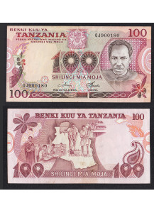 TANZANIA 100 Shilingi 1978 Circolate